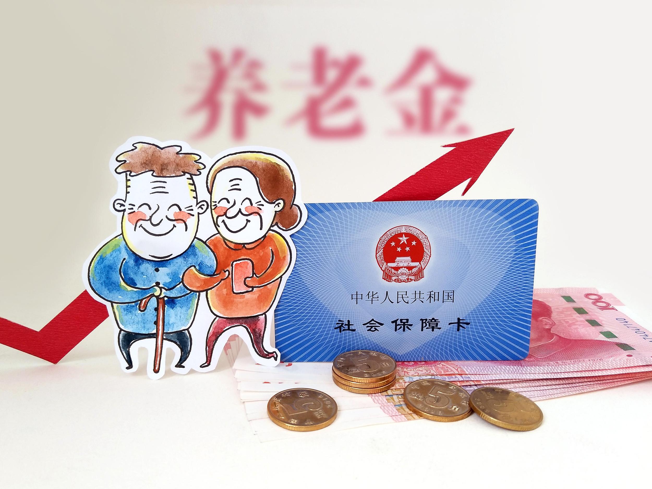 五险是哪五种保险？一金是哪一金？