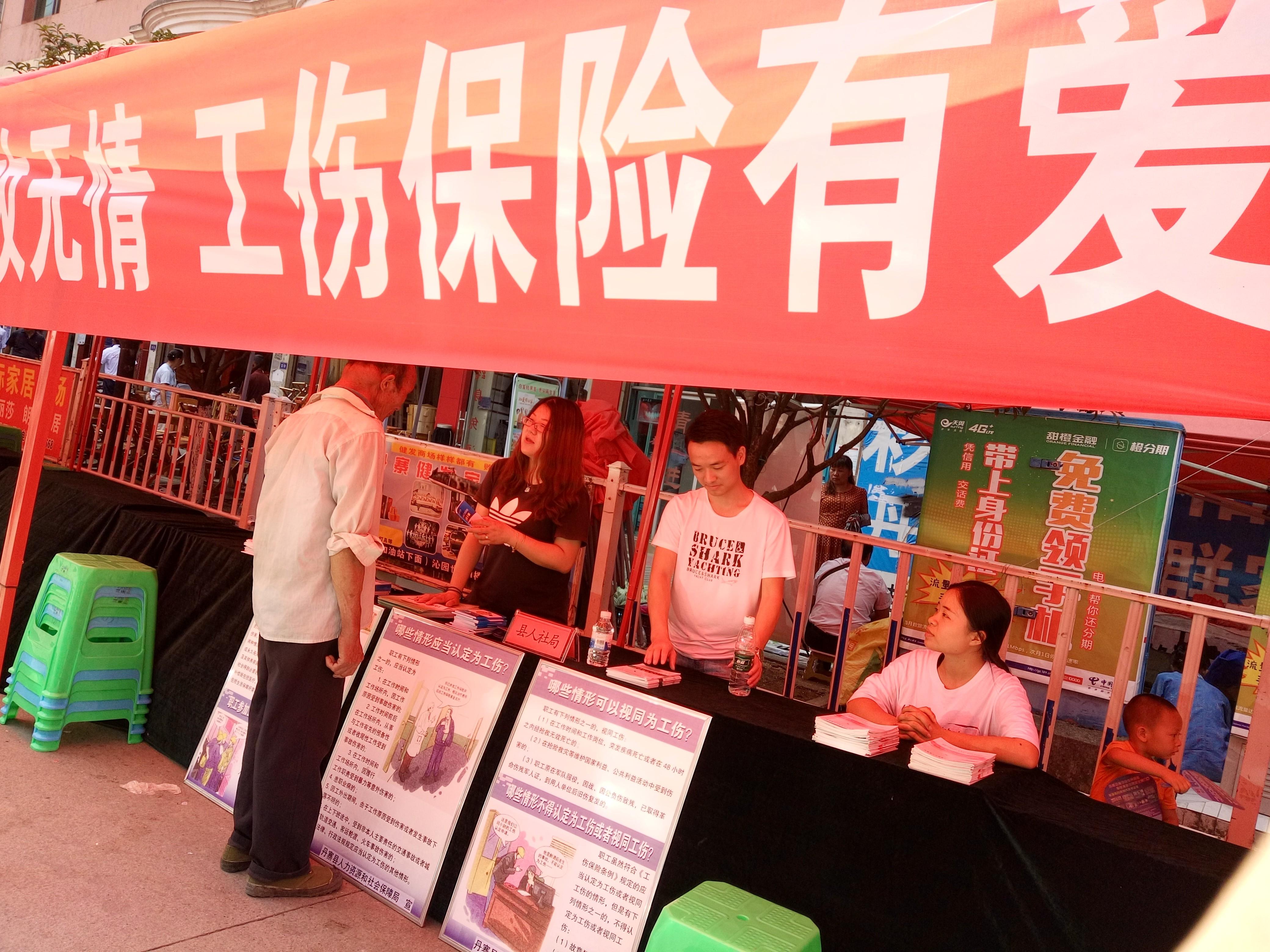 五险是哪五种保险?一金是哪一金?-小学作文-电子课本网 五险是哪五种保险?一金是哪一金?-小学作文