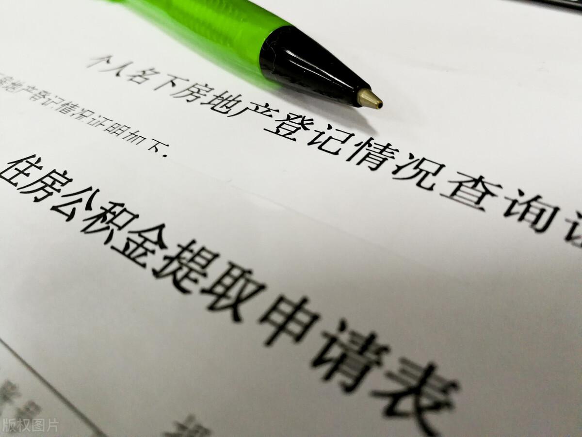 五险是哪五种保险?一金是哪一金?-小学作文-电子课本网 五险是哪五种保险?一金是哪一金?-小学作文