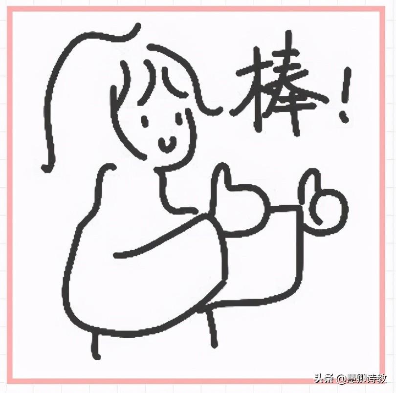 我的自画像四年级作文500字2篇《我的自画像》-小学作文-电子课本网 我的自画像四年级作文500字2篇《我的自画像》-小学作文