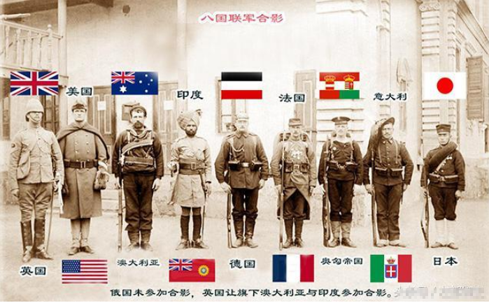 八国联军是哪八国联军，他们为什么侵略中国？