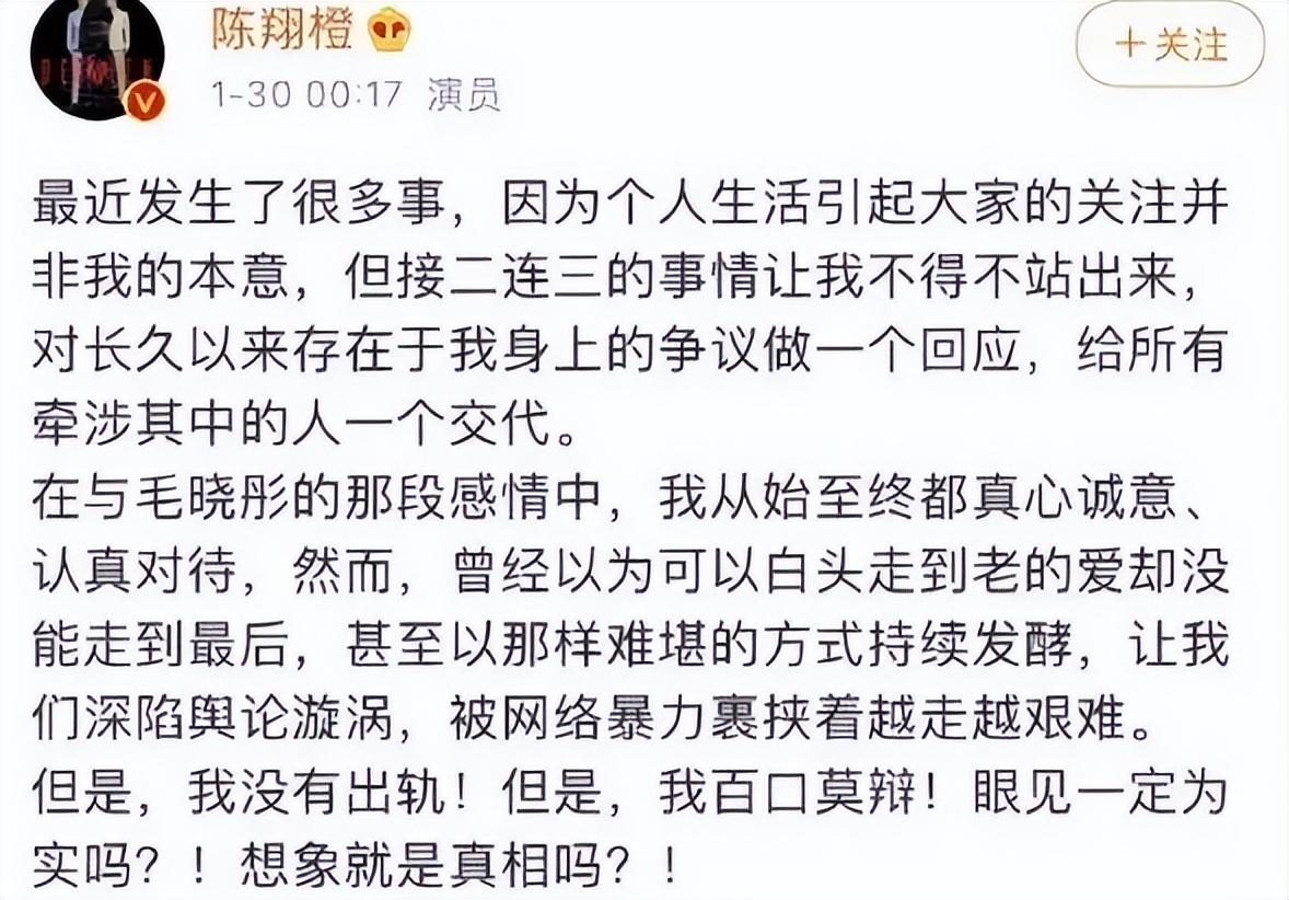 演员毛晓彤个人资料简介图片大全