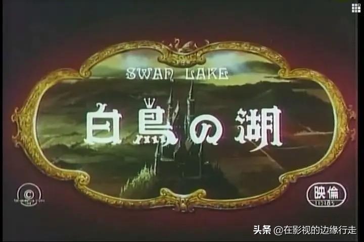 天鹅湖观后感(是音乐的诗意,也是足尖的跃动)