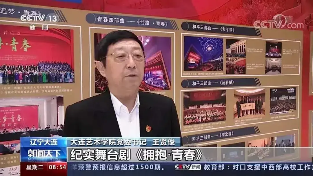 拥抱青春舞台剧观后感（拥抱青春，放飞自我）