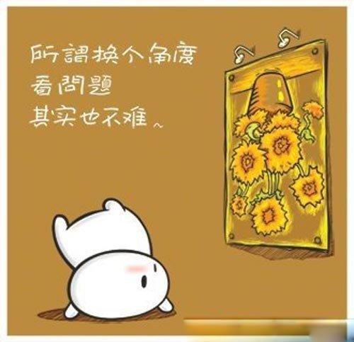 漫画的启示作文2篇(附:点评)-小学作文-电子课本网 漫画的启示作文2篇(附:点评)-小学作文