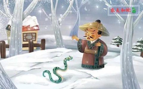 伊索寓言最经典的几个故事