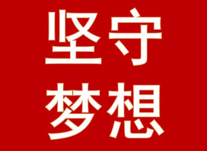 一百条裙子（一本关于坚守梦想的童书）