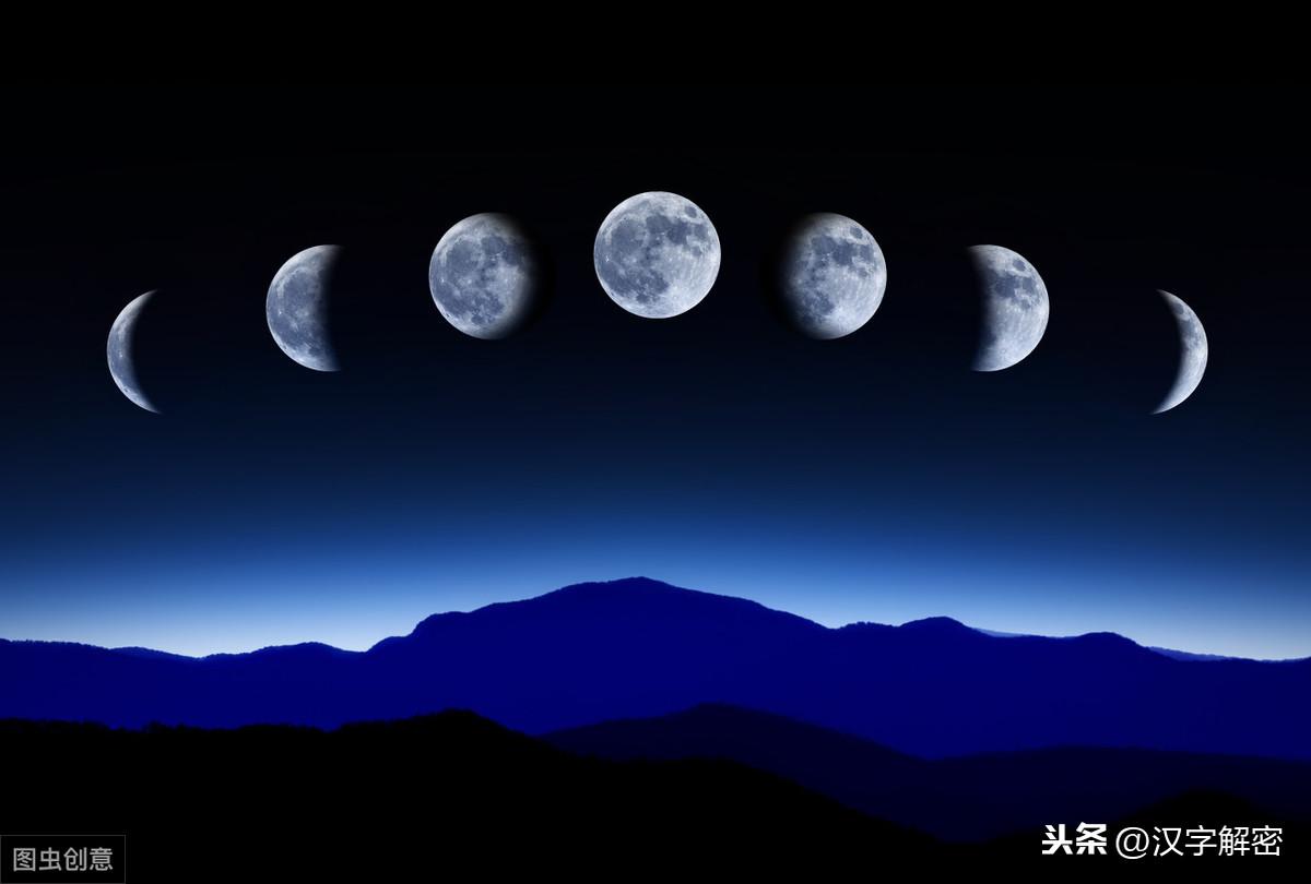关于月亮的成语，120个“月”字成语