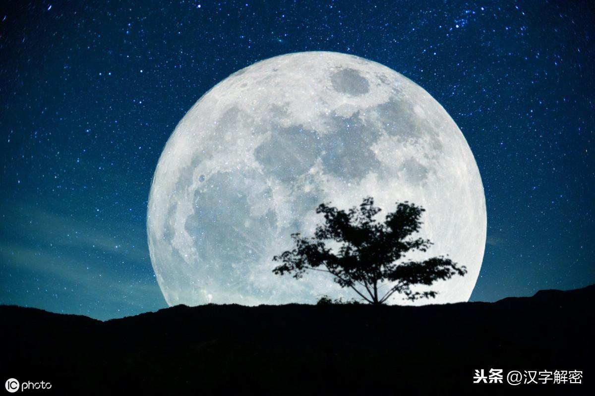 关于月亮的成语，120个“月”字成语