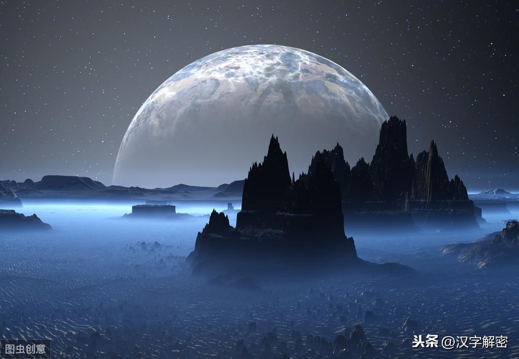 关于月亮的成语，120个“月”字成语