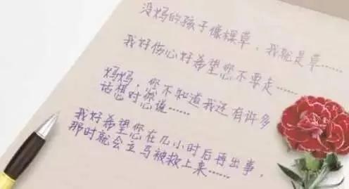 妈妈我想对你说作文500字(精选5篇)-小学作文-电子课本网 妈妈我想对你说作文500字(精选5篇)-小学作文
