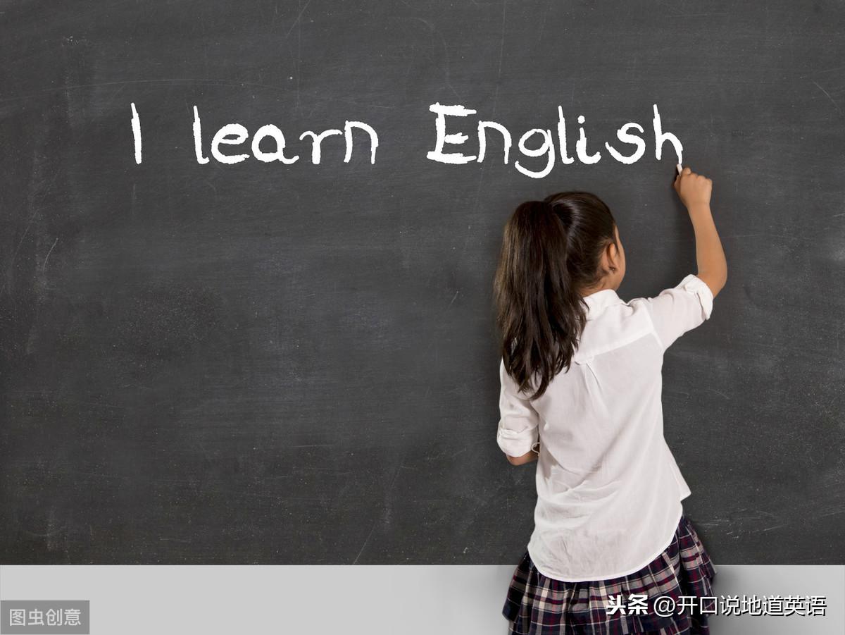 学习英语的重要性，学英语的5个宝贵理由