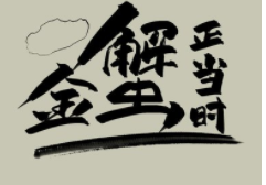 我的拿手好戏作文800字(小学生优秀作文)-小学作文-电子课本网 我的拿手好戏作文800字(小学生优秀作文)-小学作文