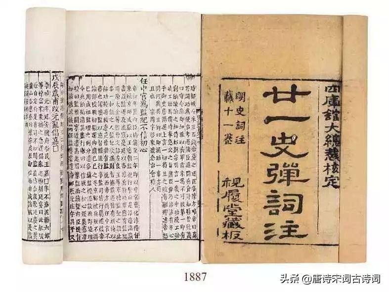 杨慎生平简介，杨慎主要作品