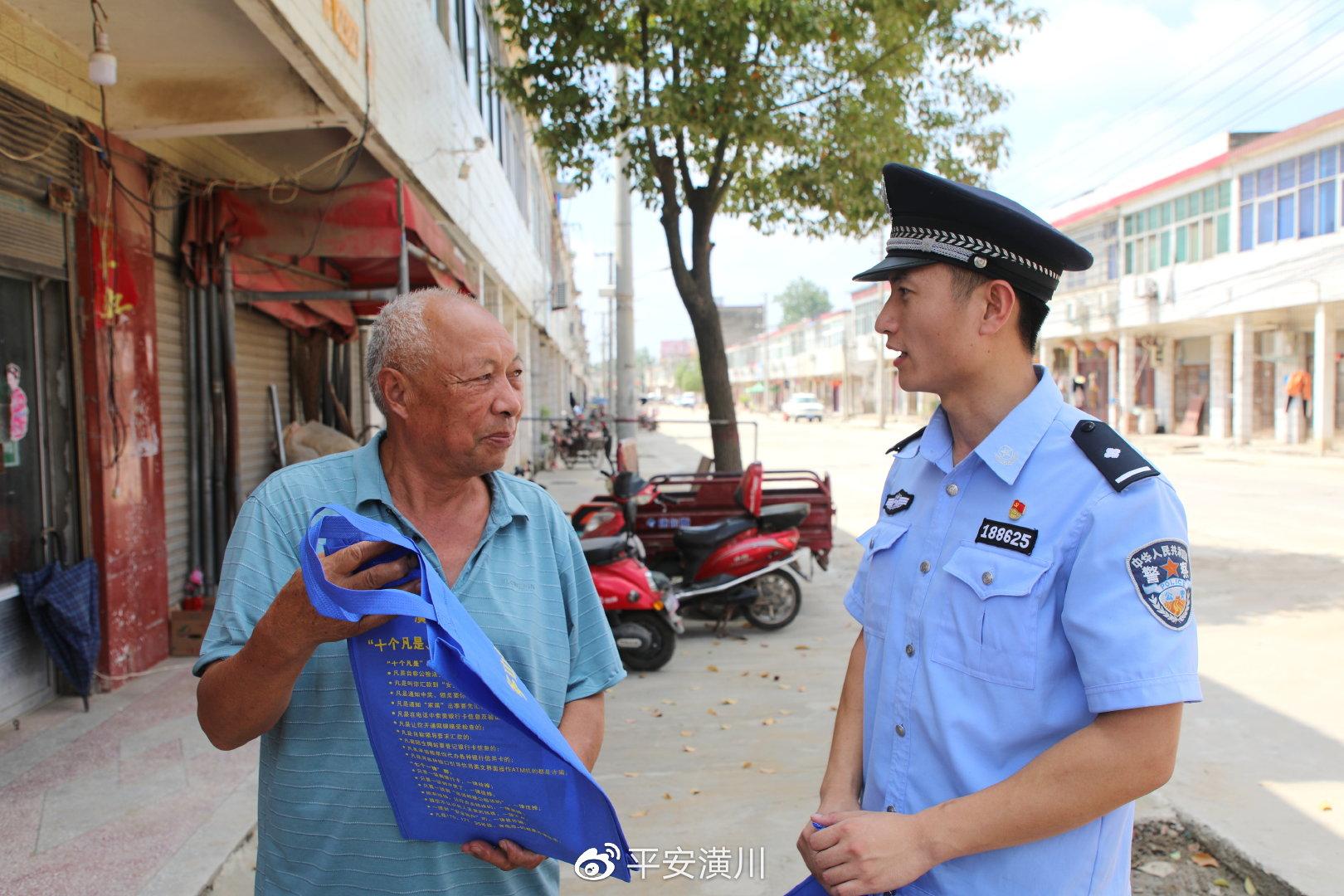 学习身边榜样（ 小岗大爱 千里梦圆）