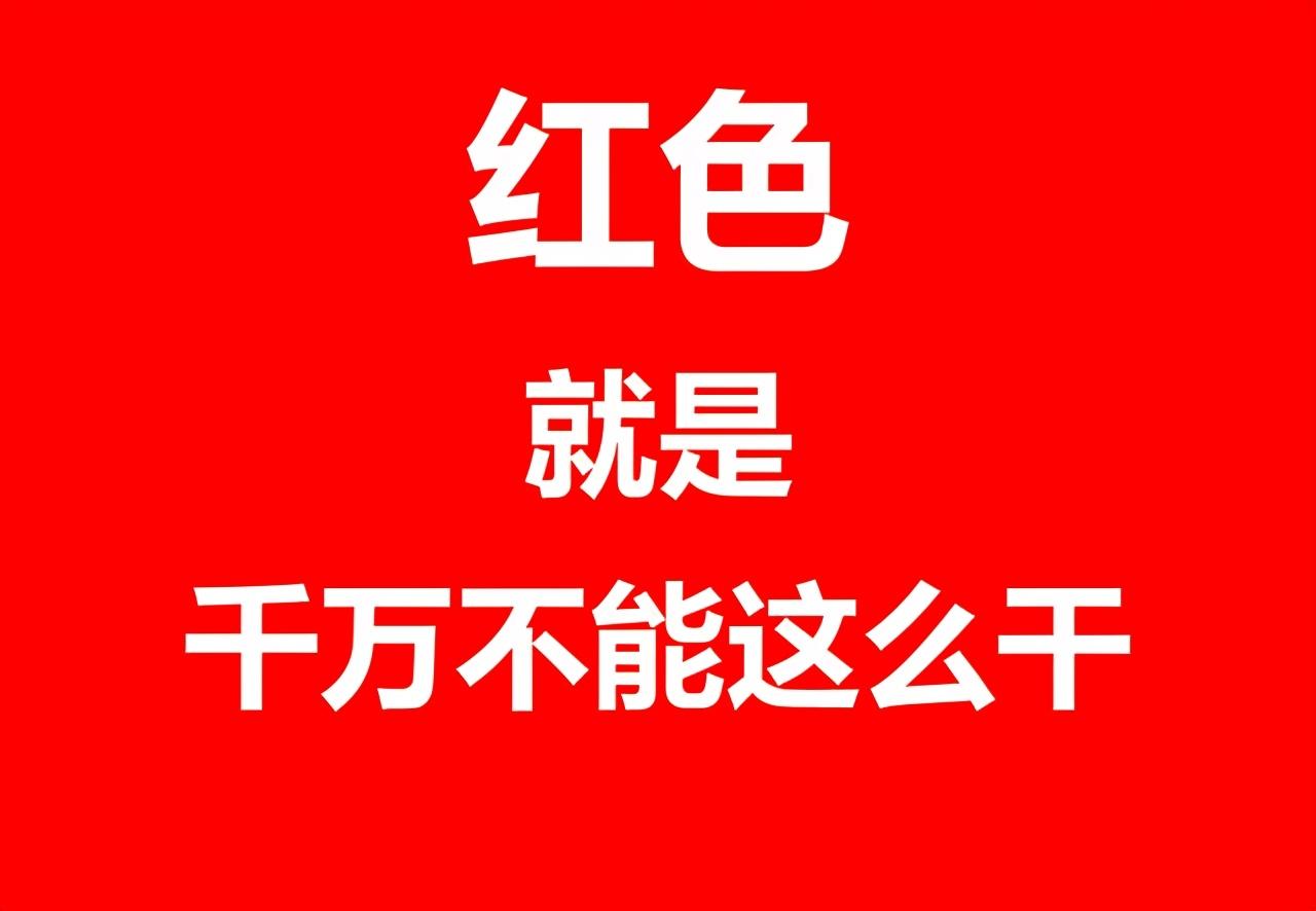 安全教育内容大全，你需要的在这里都能找到