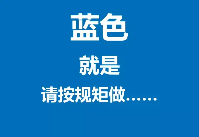 安全教育内容大全，你需要的在这里都能找到