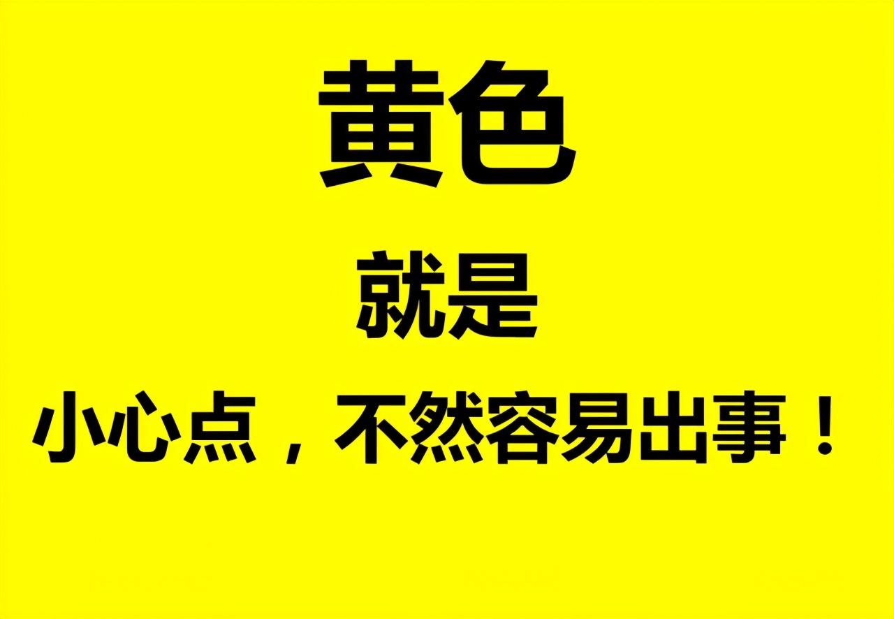 安全教育内容大全，你需要的在这里都能找到