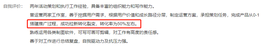 自我评价怎么写（如何写出高质量的自我评价）