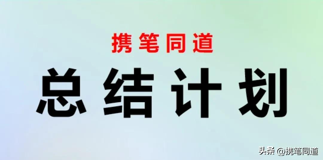 工作心得报告，年终个人工作总结（附精彩范文）