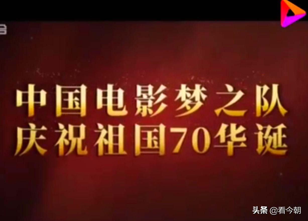 我和我的祖国观后感(唤醒麻木的人们)