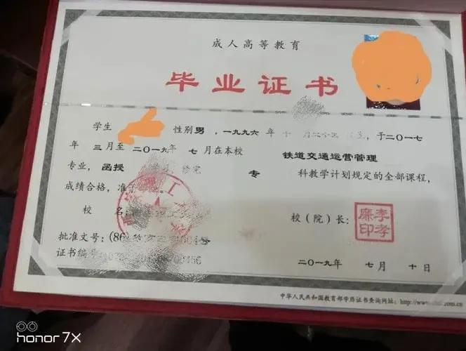 学历类别有几种，有多大的含金量?