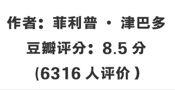 心理学书籍，推荐5本心理学经典