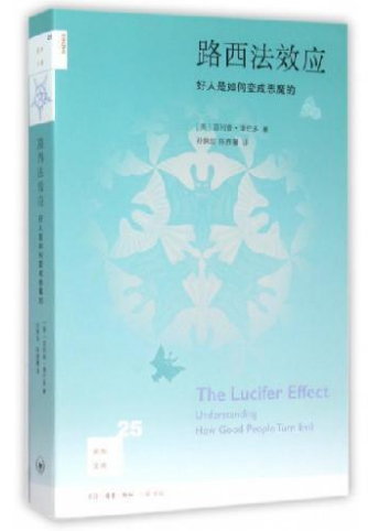 心理学书籍，推荐5本心理学经典