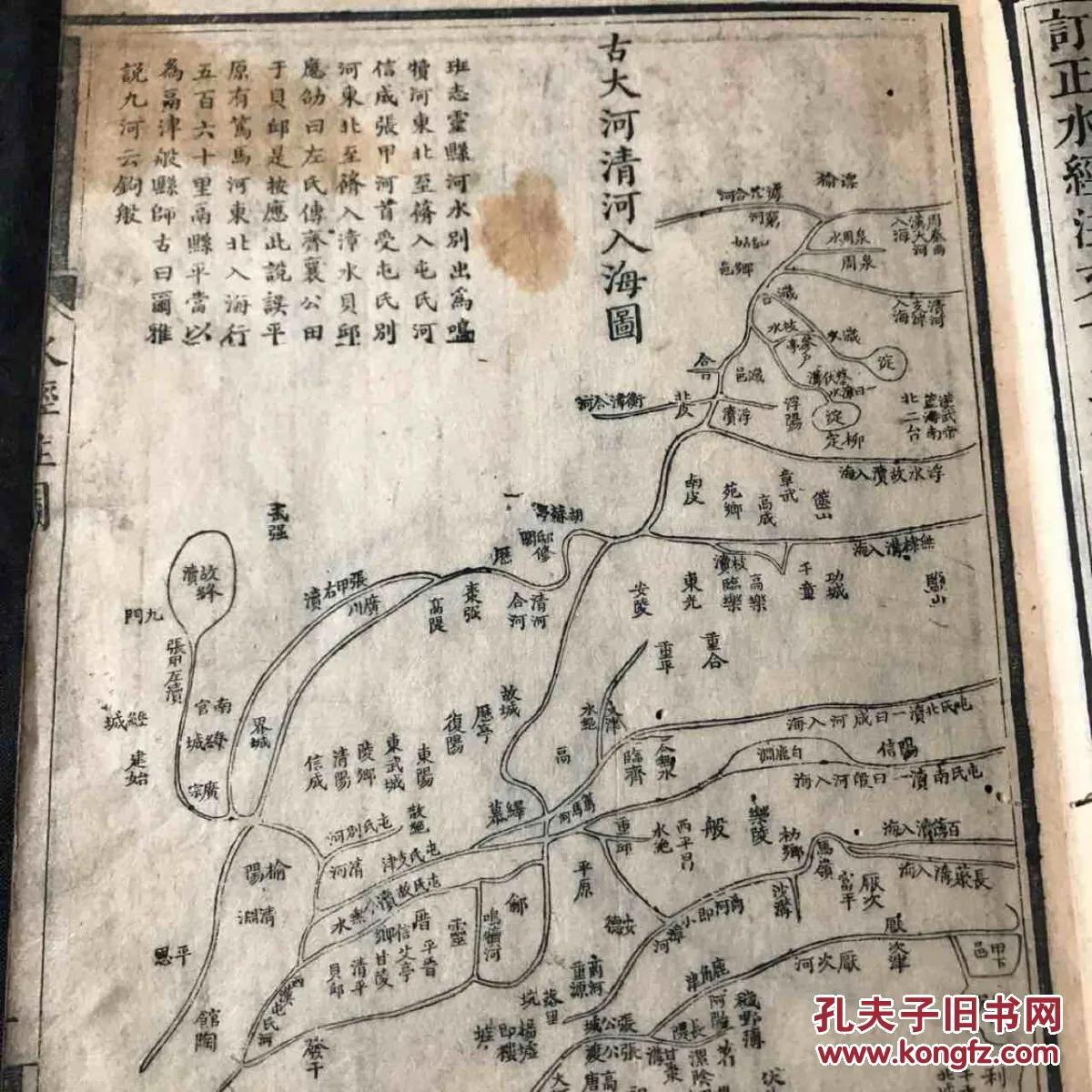 典籍里的中国观后感,典籍里的中国《水经注》观后感