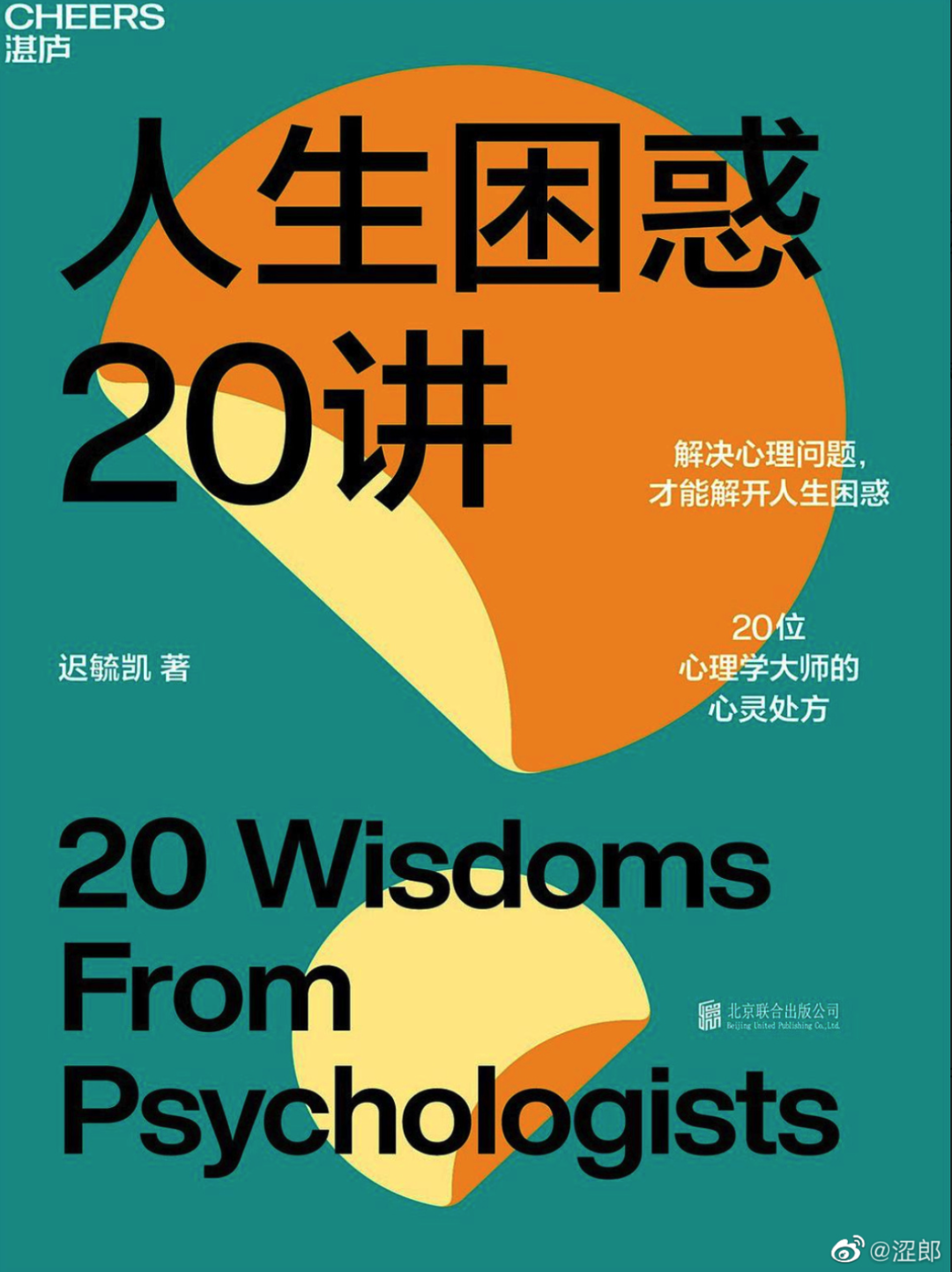 实现自我价值的方法(如何实现自我价值)