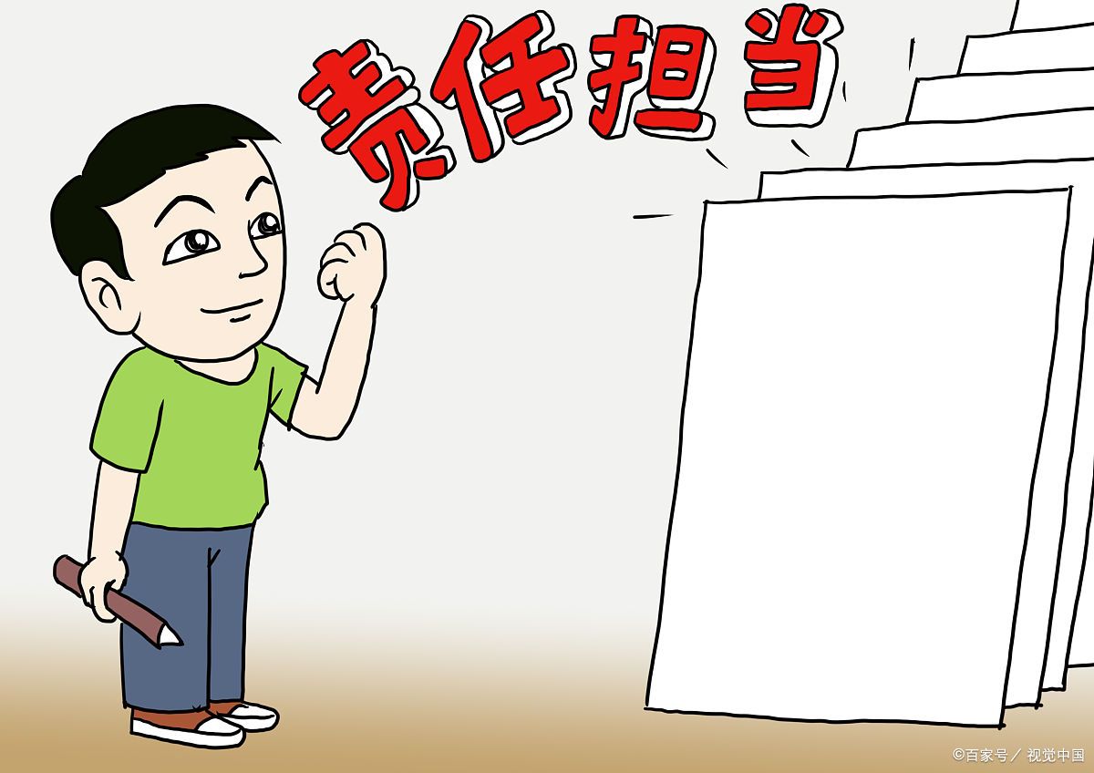 责任作文2篇(小学优秀范文)-小学作文-电子课本网 责任作文2篇(小学优秀范文)-小学作文