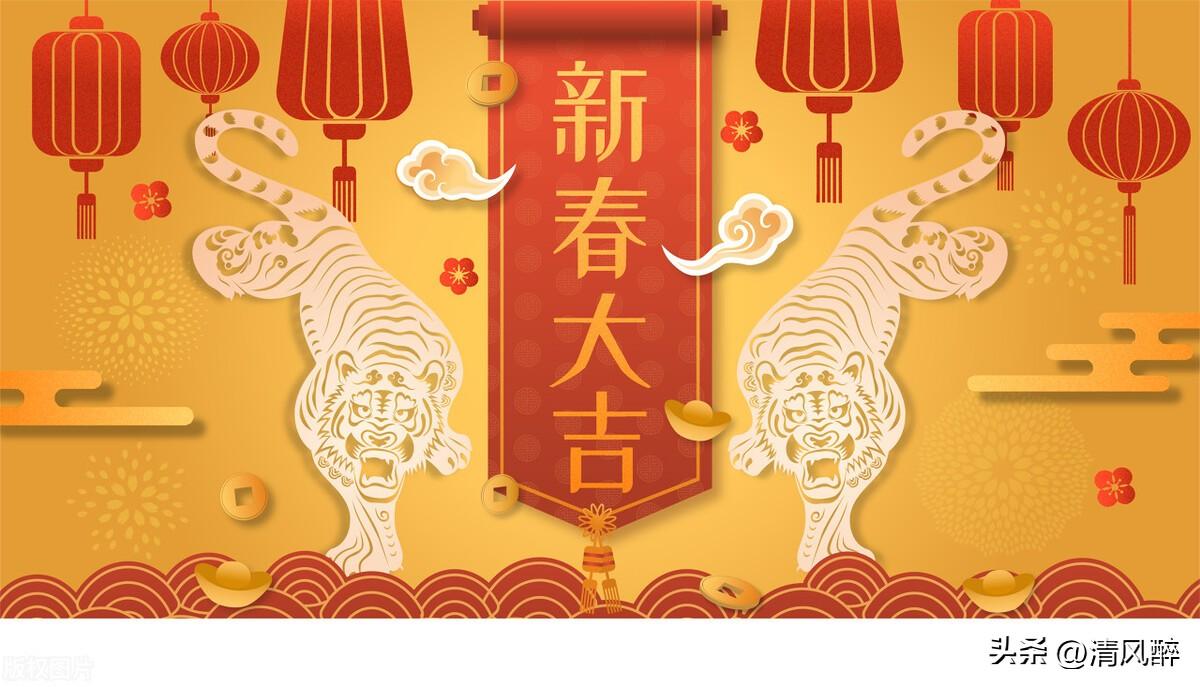 新年祝福语简短创意15句，文艺又温馨