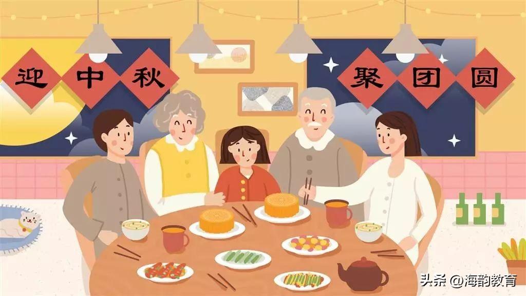 中秋节的作文(精选范文10篇)-小学作文-电子课本网 中秋节的作文(精选范文10篇)-小学作文