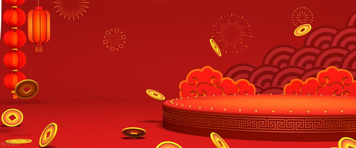 元旦的祝福语77句,祝你元旦一切称心如意