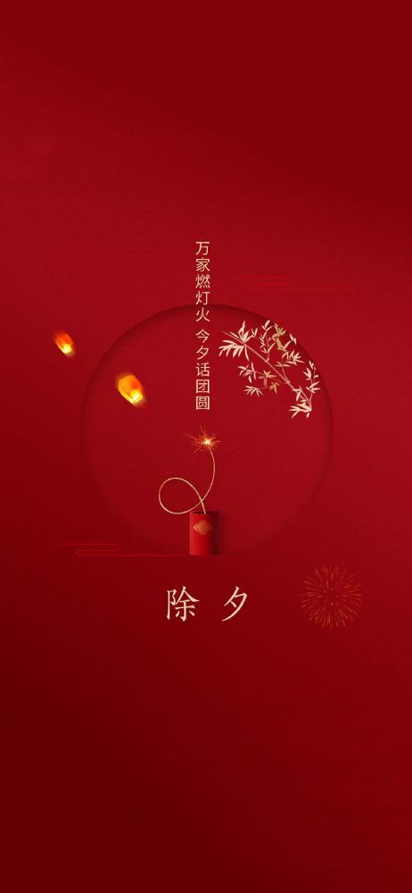 除夕文案20句，恭迎新年的曙光