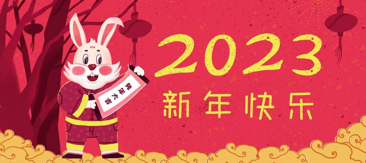 拜年吉祥语20句，句句暖人心!