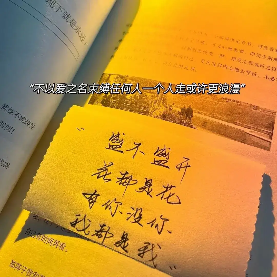 描写秋天的好句子36句，适合秋天的浪漫文案短句