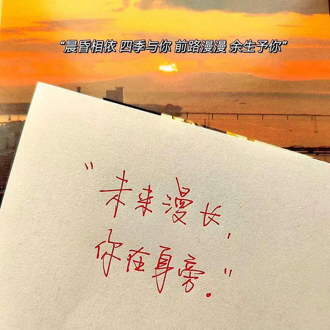 描写秋天的好句子36句，适合秋天的浪漫文案短句