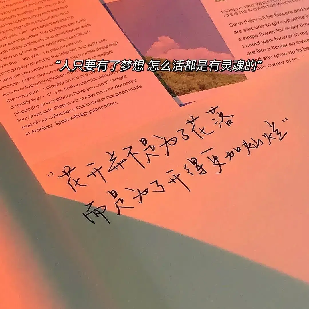 描写秋天的好句子36句，适合秋天的浪漫文案短句