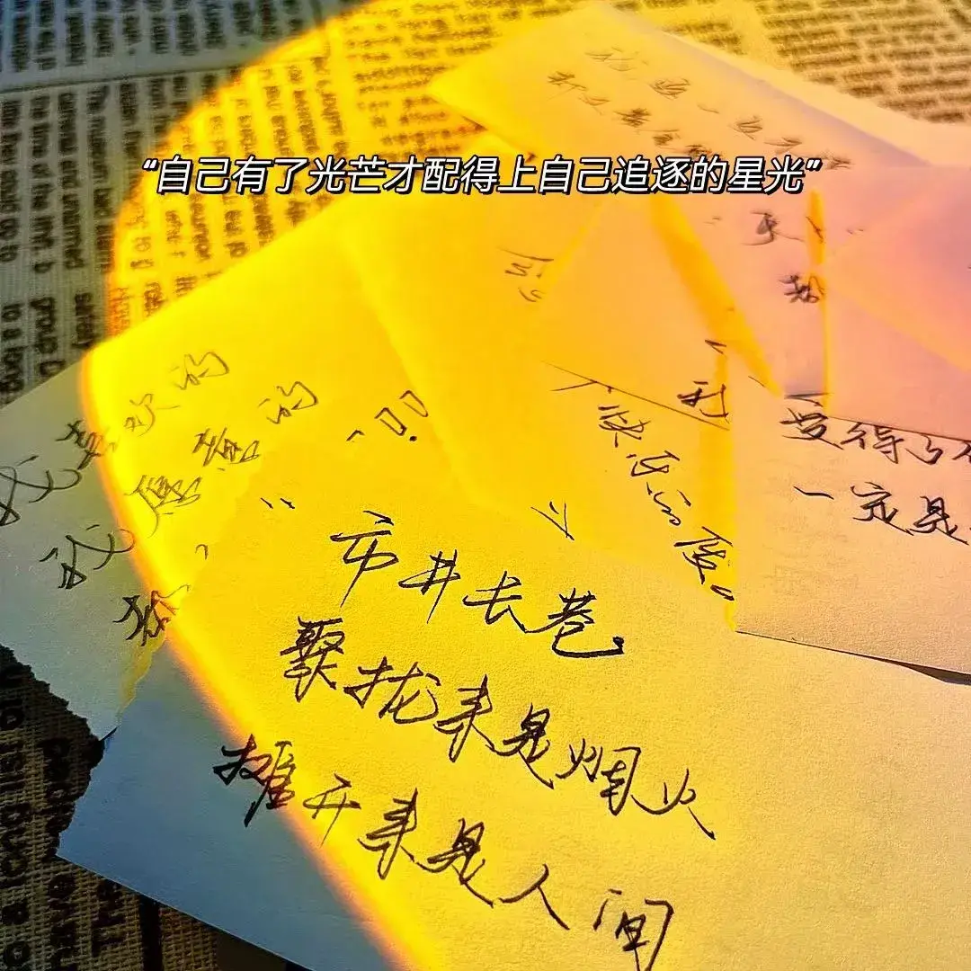 描写秋天的好句子36句，适合秋天的浪漫文案短句
