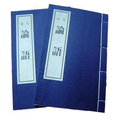 诚信作文800字小学习作(诚信的故事)-小学作文-电子课本网 诚信作文800字小学习作(诚信的故事)-小学作文