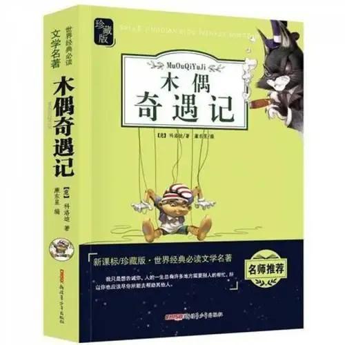 关于墙的作文500字小学习作（小小心愿墙）