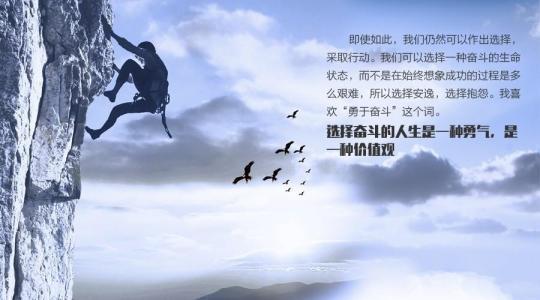 理想作文800字小升初《理想之光引我前行》-小学作文-电子课本网 理想作文800字小升初《理想之光引我前行》-小学作文