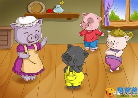 三只小猪的故事（儿童童话故事）