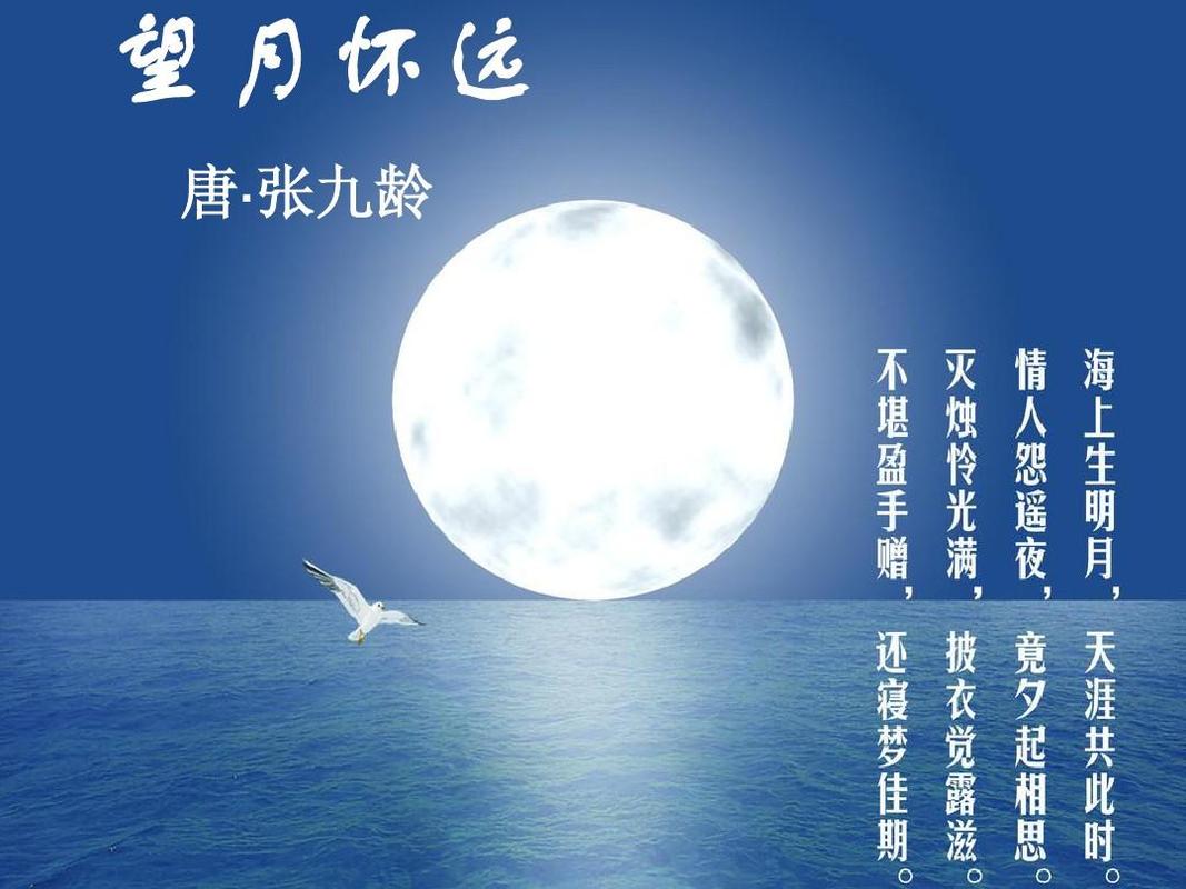 描写月亮的古诗20句，意境之美，值得收藏