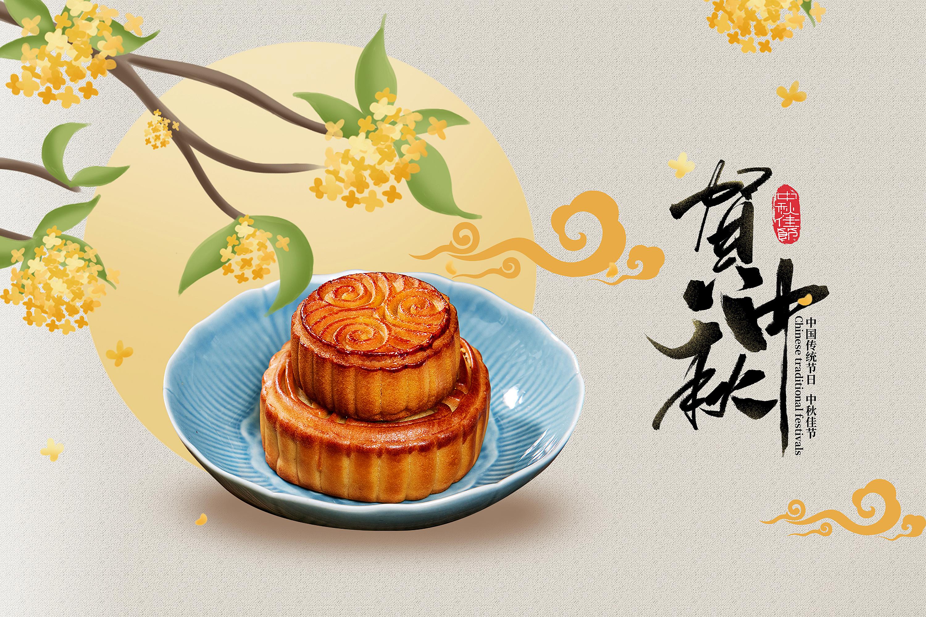 八月十五的祝福语30句，祝大家中秋节快乐!
