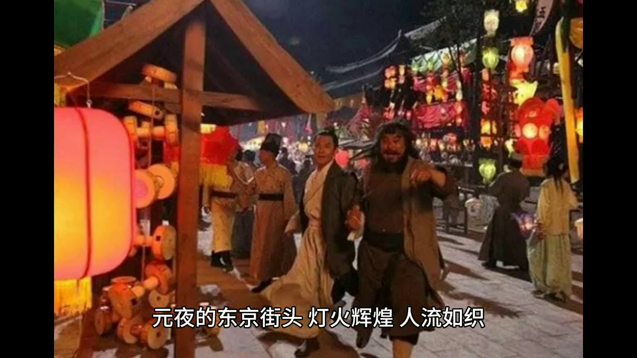 中华传统文化故事（水浒传的故事）
