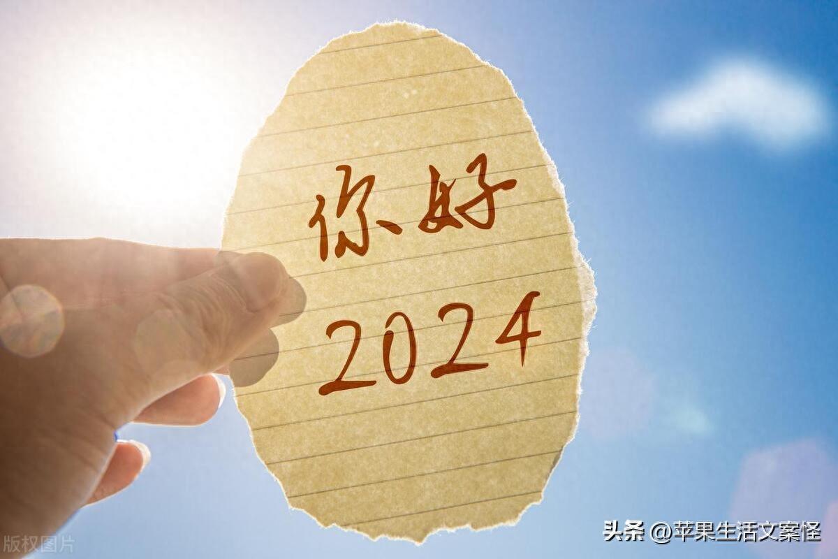 新年愿望的唯美句子20句，传递心愿，共赴美好未来