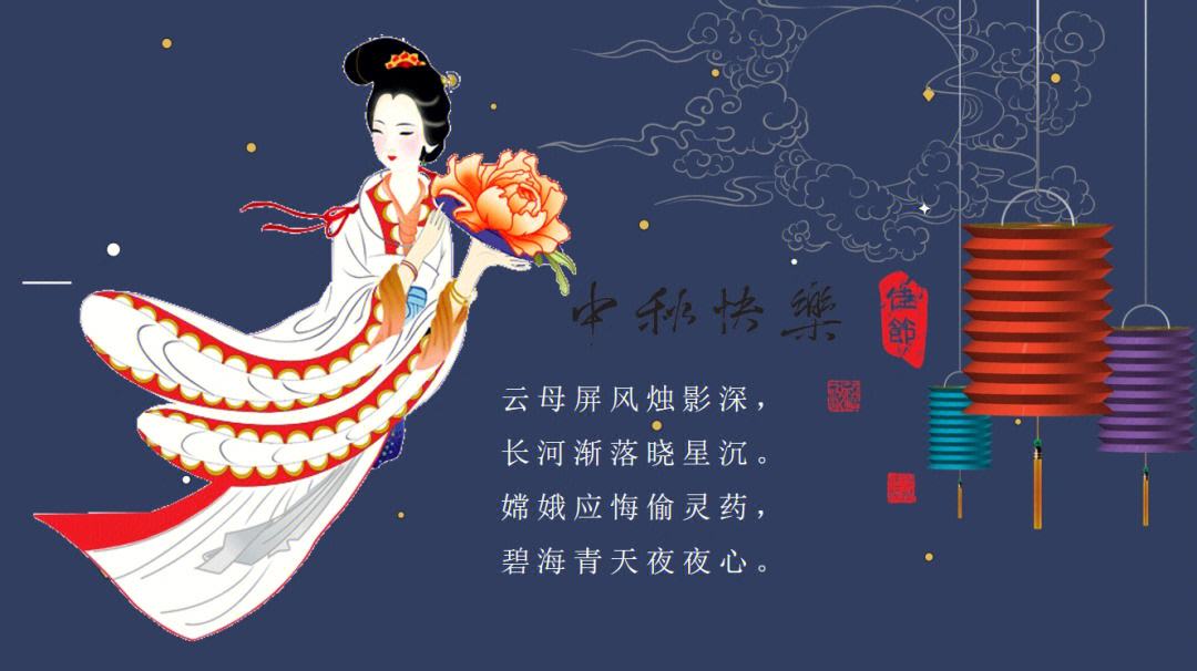 八月十五的古诗10首，分享古人在中秋佳节的生活