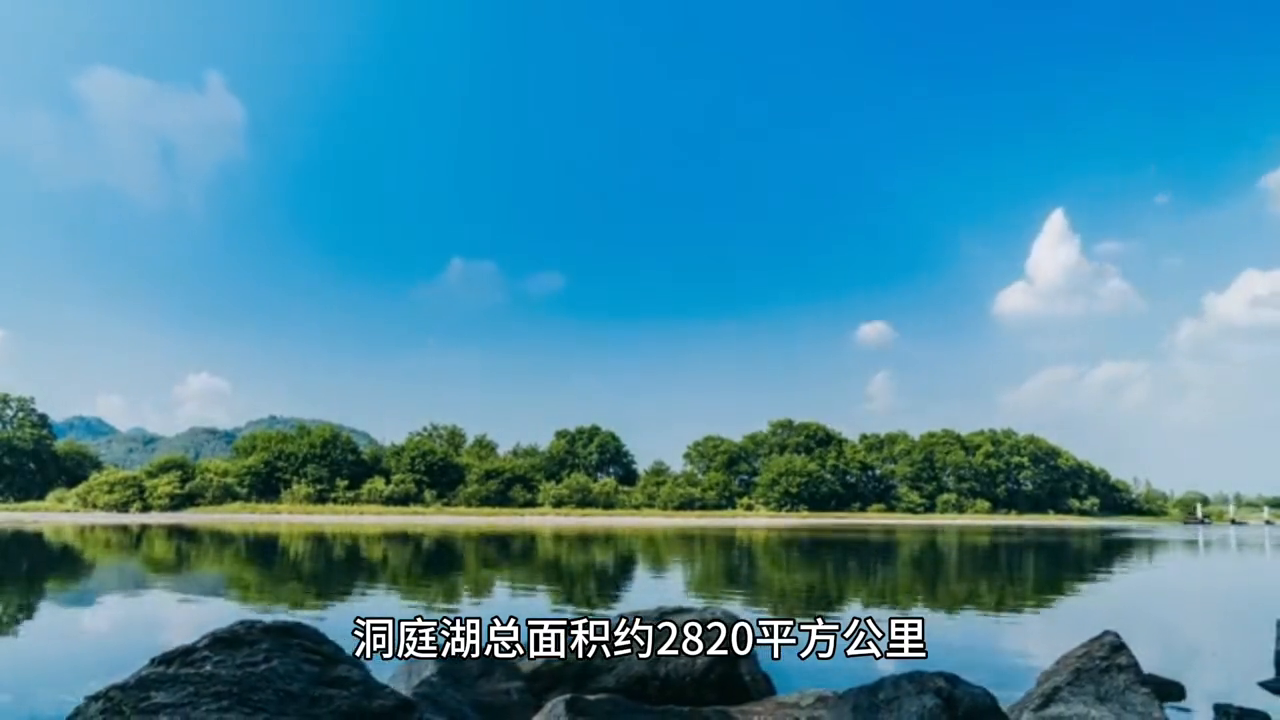洞庭湖的资料（洞庭湖是中国第二大淡水湖）